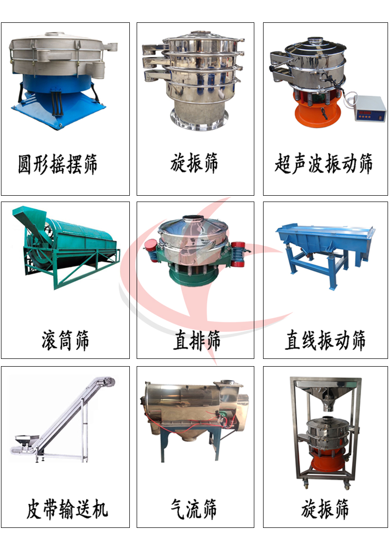 斗式提升機相關(guān)產(chǎn)品