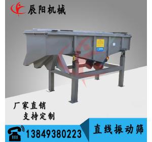 直線(xiàn)篩分機(jī)